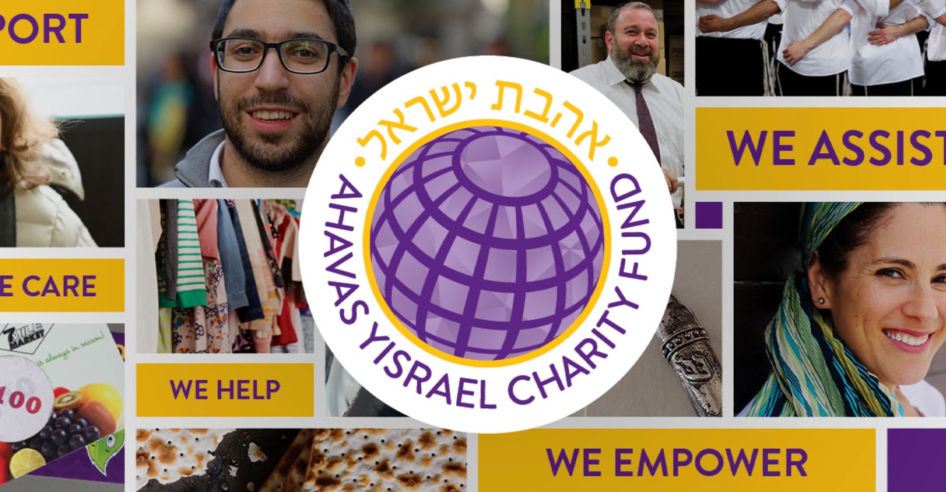 Ahavas Yisrael website top of homepage design
