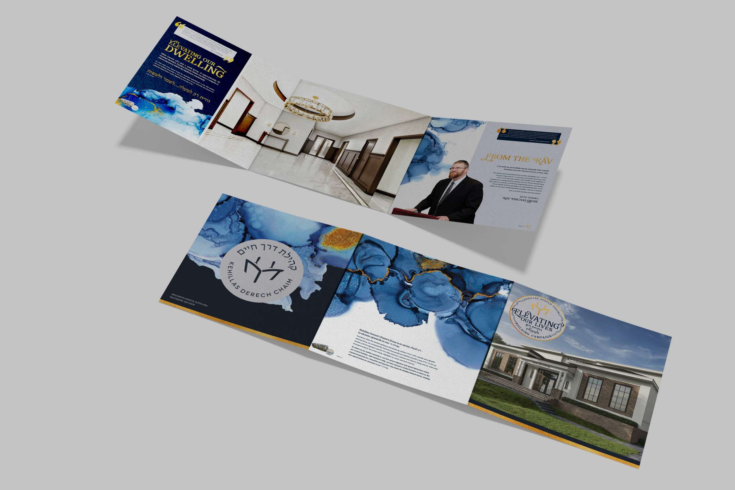 Derech Chaim Elevating Our Lives trifold brochure