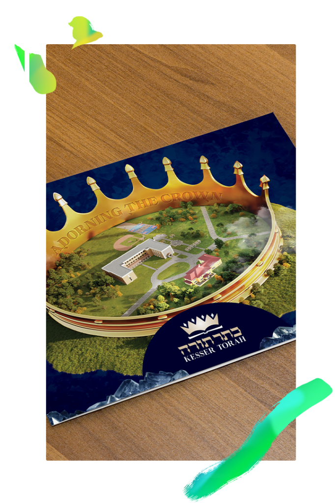 Kesser Torah adorning the crown brochure cover design